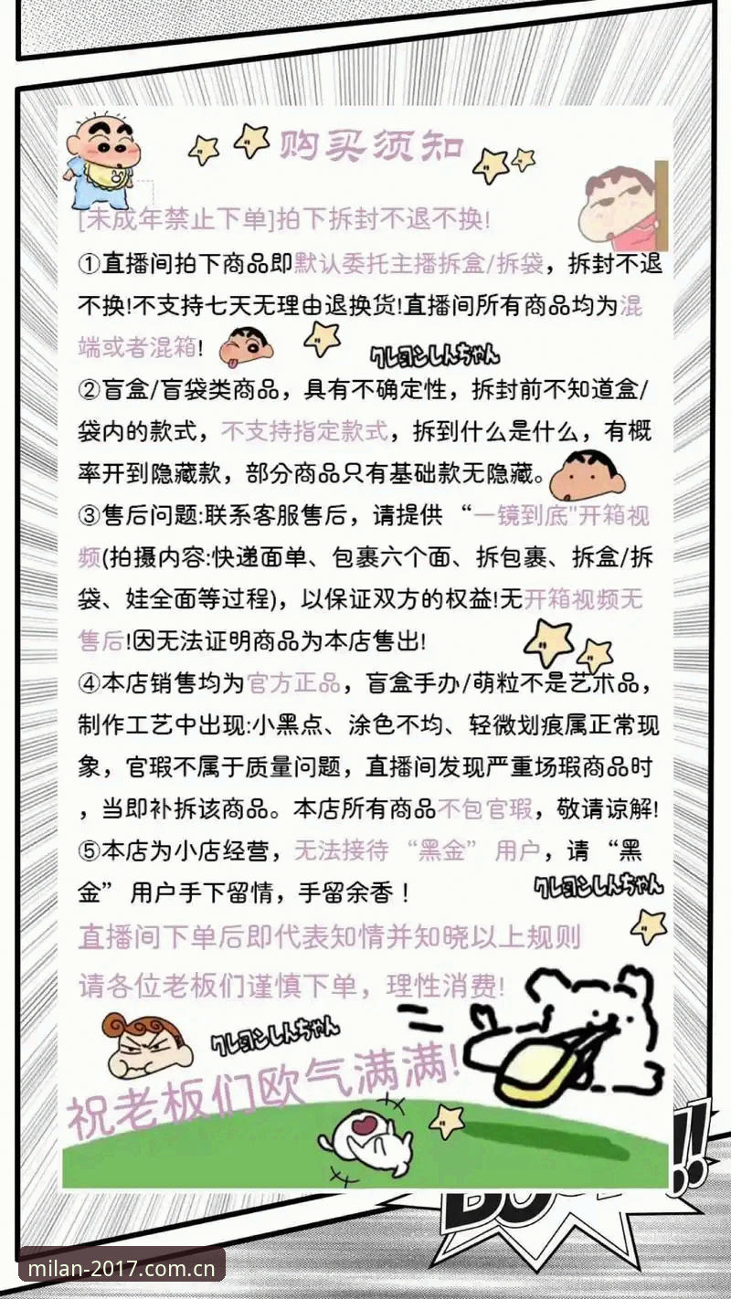 3个关键步骤搞定ENMT直播平台替代推荐，米兰用户必看避坑指南